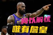 雷电竞- 德布劳内离队原因 