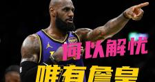 雷电竞- 德布劳内离队原因 