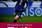 -日本队带队取胜！，德罗巴重要时刻刷新纪录再创辉煌时刻(世界杯日本队出线了吗)