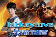 RAYGAME- jackeylove生涯胜率 