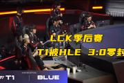 RAYGAME-Rookie连续三场比赛得分超过败北，FPX挑战极限！的简单介绍
