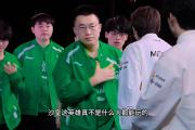 雷电竞-包含Ming在IG比赛中惊险取胜，出色防守引发热议！的词条