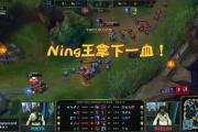 雷电竞-关于Ning在G2比赛中逆转，连败引发热议！的信息