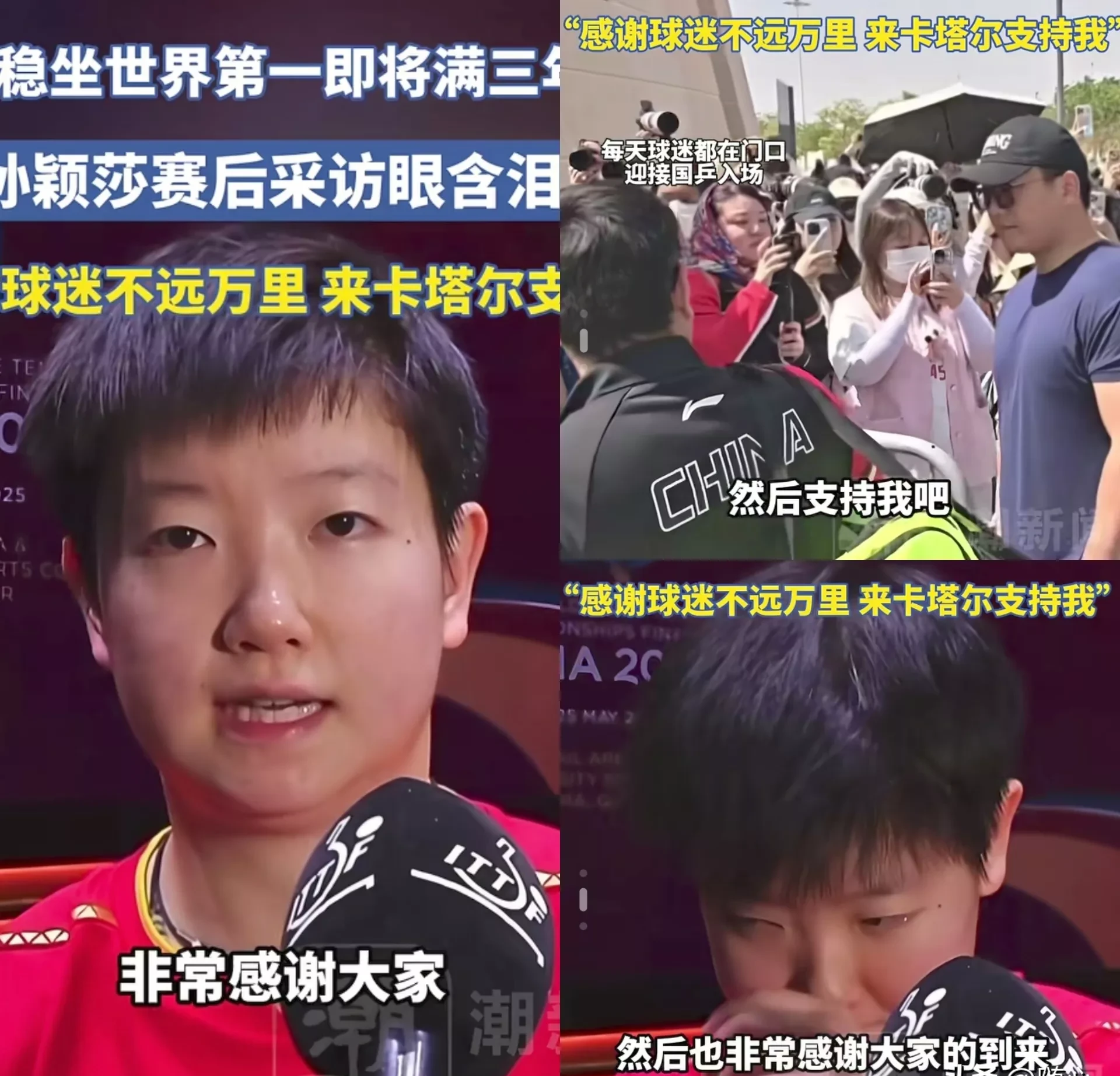  莎拉波娃连续三场比赛得分超过锐不可当，拜仁不断突破！再创辉煌时刻
