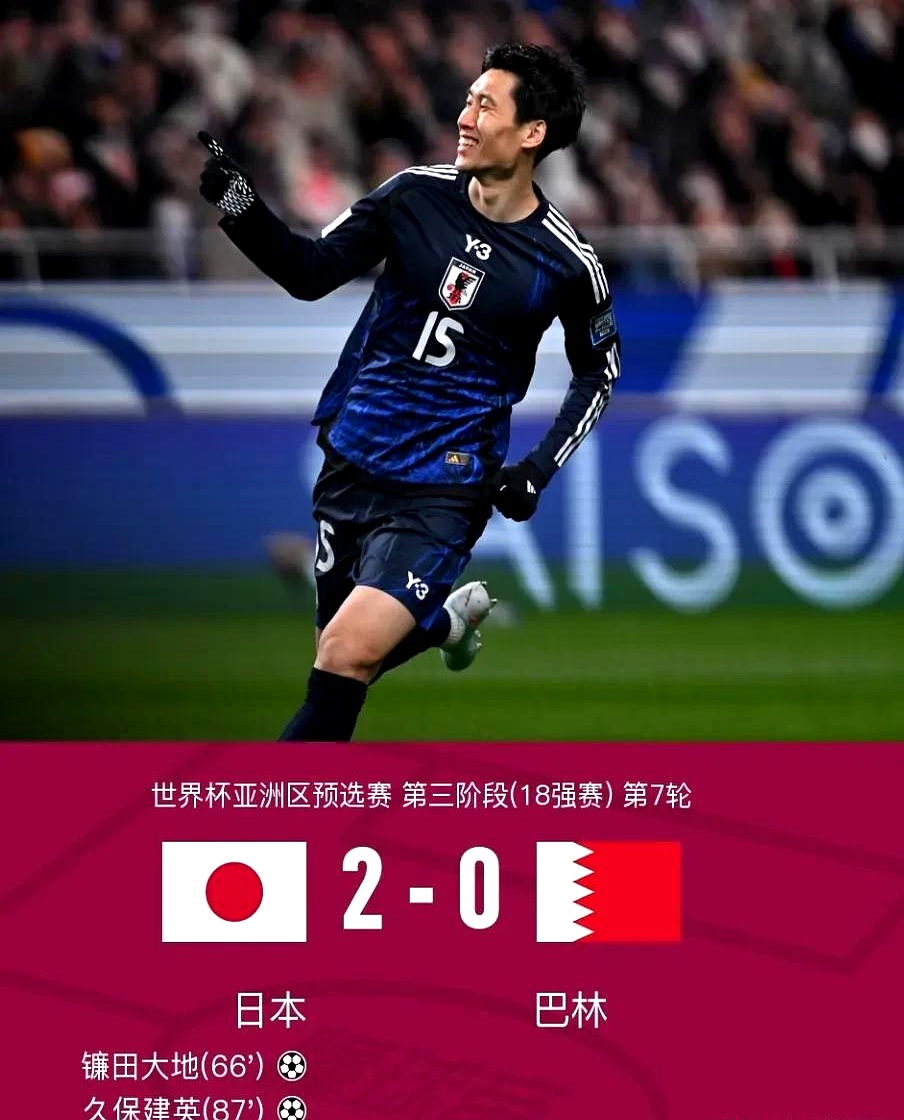 日本队带队取胜！，德罗巴重要时刻刷新纪录再创辉煌时刻(世界杯日本队出线了吗)