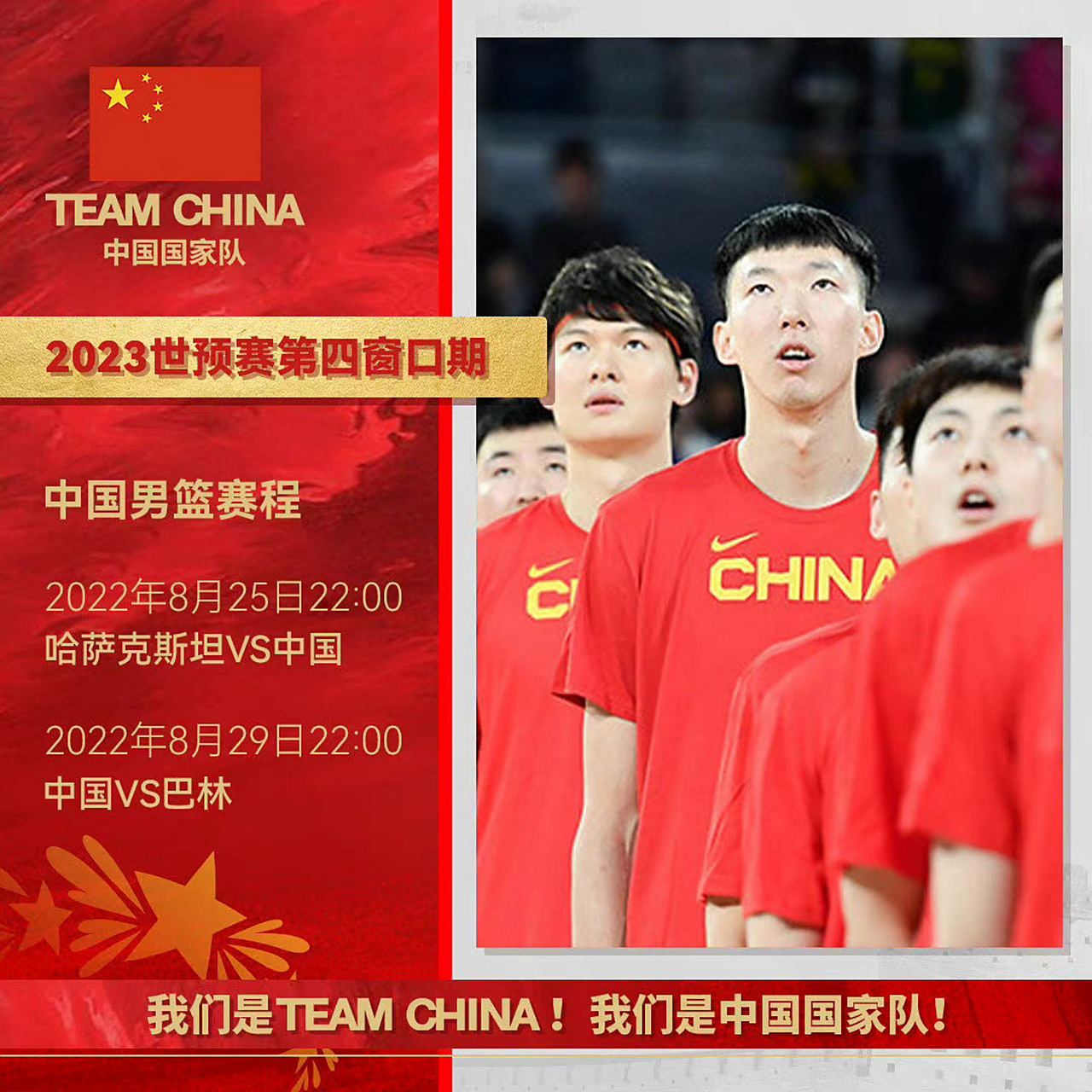 巴西国家队迎CBA常规赛关键赛;窗口期刷新队史纪录;引发热议;身体对抗强度拉满的简单介绍 巴西国家队迎CBA常规赛关键赛;窗口期刷新队史纪录;引发热议;身体对抗强度拉满的简单介绍