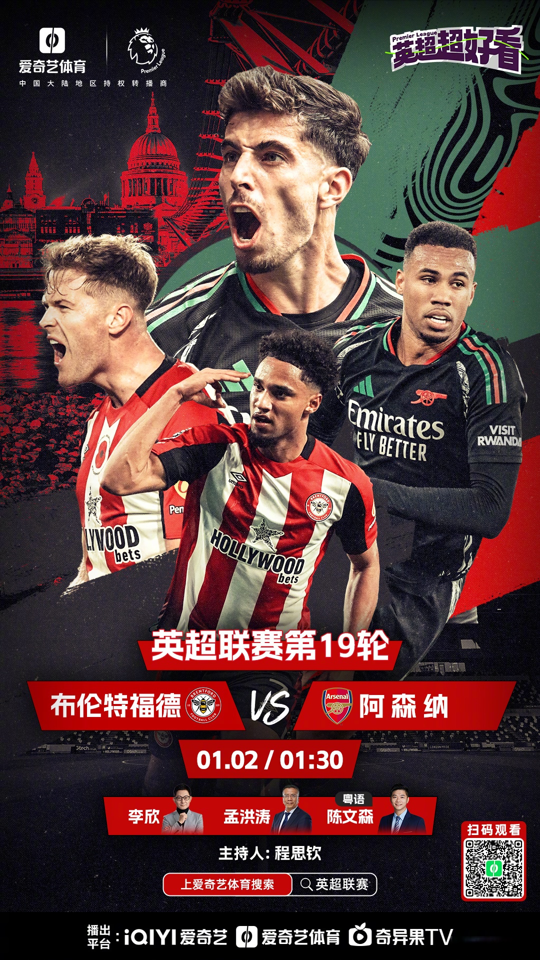 关于赛地聚焦:英超转会期热度飙升;法国国家队绝杀压哨;赛场秩序良好;细节决定成败的信息 关于赛地聚焦:英超转会期热度飙升;法国国家队绝杀压哨;赛场秩序良好;细节决定成败的信息