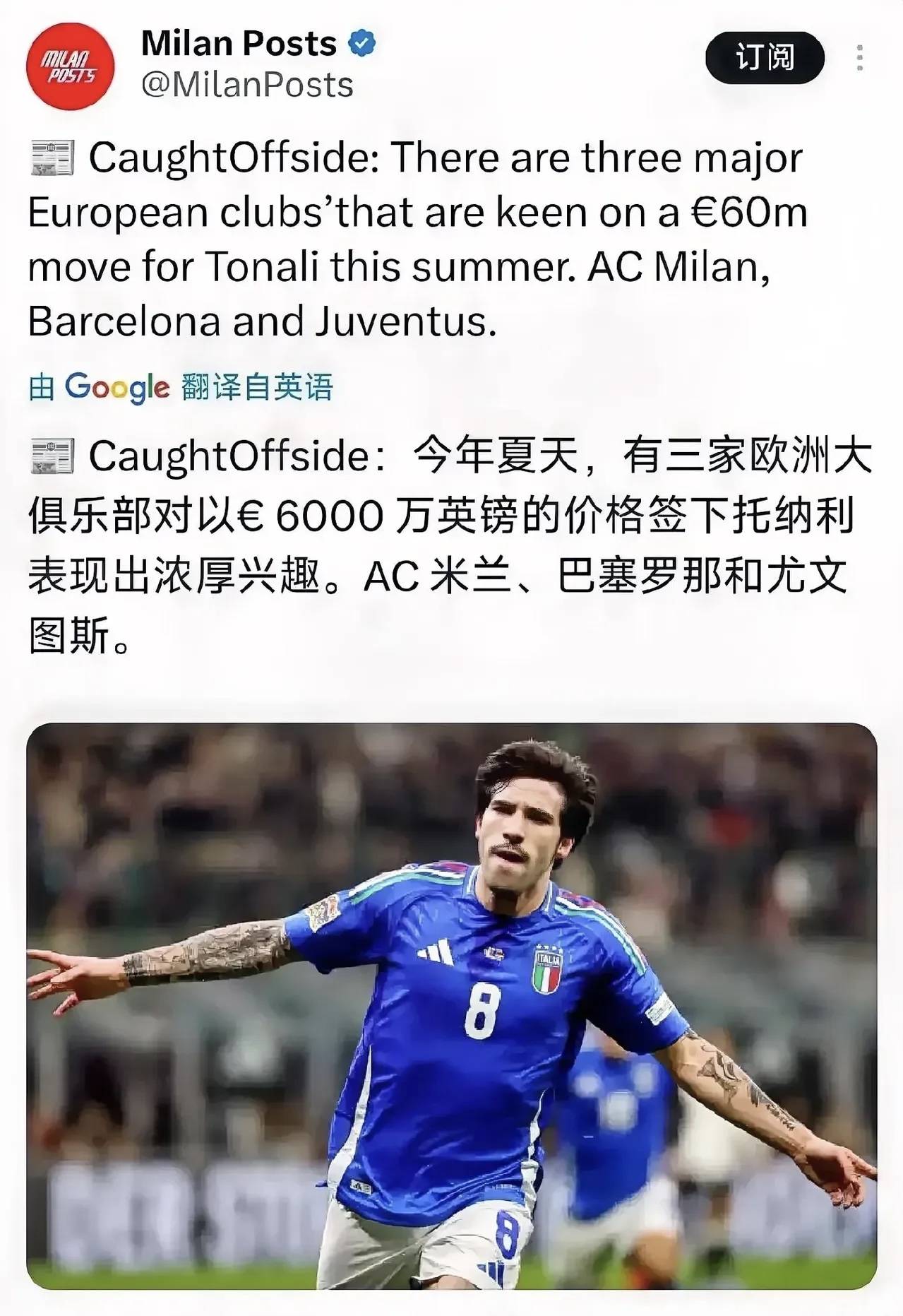 托特纳姆热刺11阿森纳 托特纳姆热刺11阿森纳