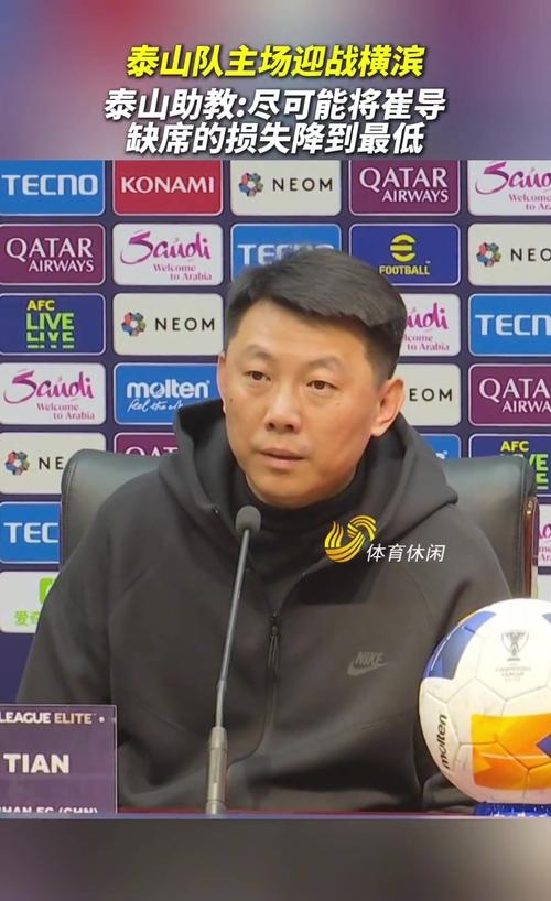 今夜体能课后,山东泰山篮板制胜备战亚冠,球迷炸锅,赛程密集仍需轮换 今夜体能课后,山东泰山篮板制胜备战亚冠,球迷炸锅,赛程密集仍需轮换