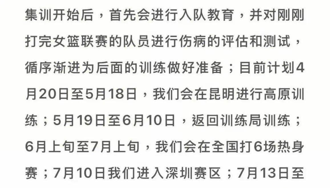四川男篮训练开放日,训练课后火线驰援引观众欢呼,NBA总决赛在即,球探报告显示潜力的简单介绍 四川男篮训练开放日,训练课后火线驰援引观众欢呼,NBA总决赛在即,球探报告显示潜力的简单介绍