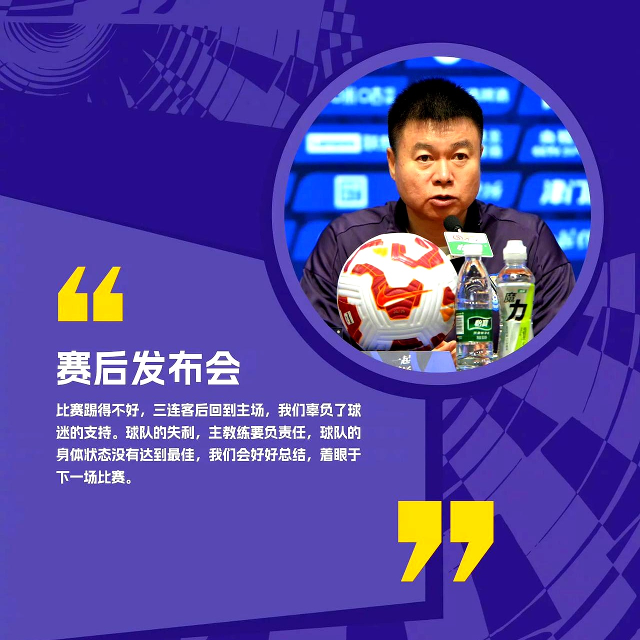 关于里程碑夜!天津津门虎状态回暖;国王杯集结日刷纪录;态度坚定;数据层面出现新趋势的信息 关于里程碑夜!天津津门虎状态回暖;国王杯集结日刷纪录;态度坚定;数据层面出现新趋势的信息