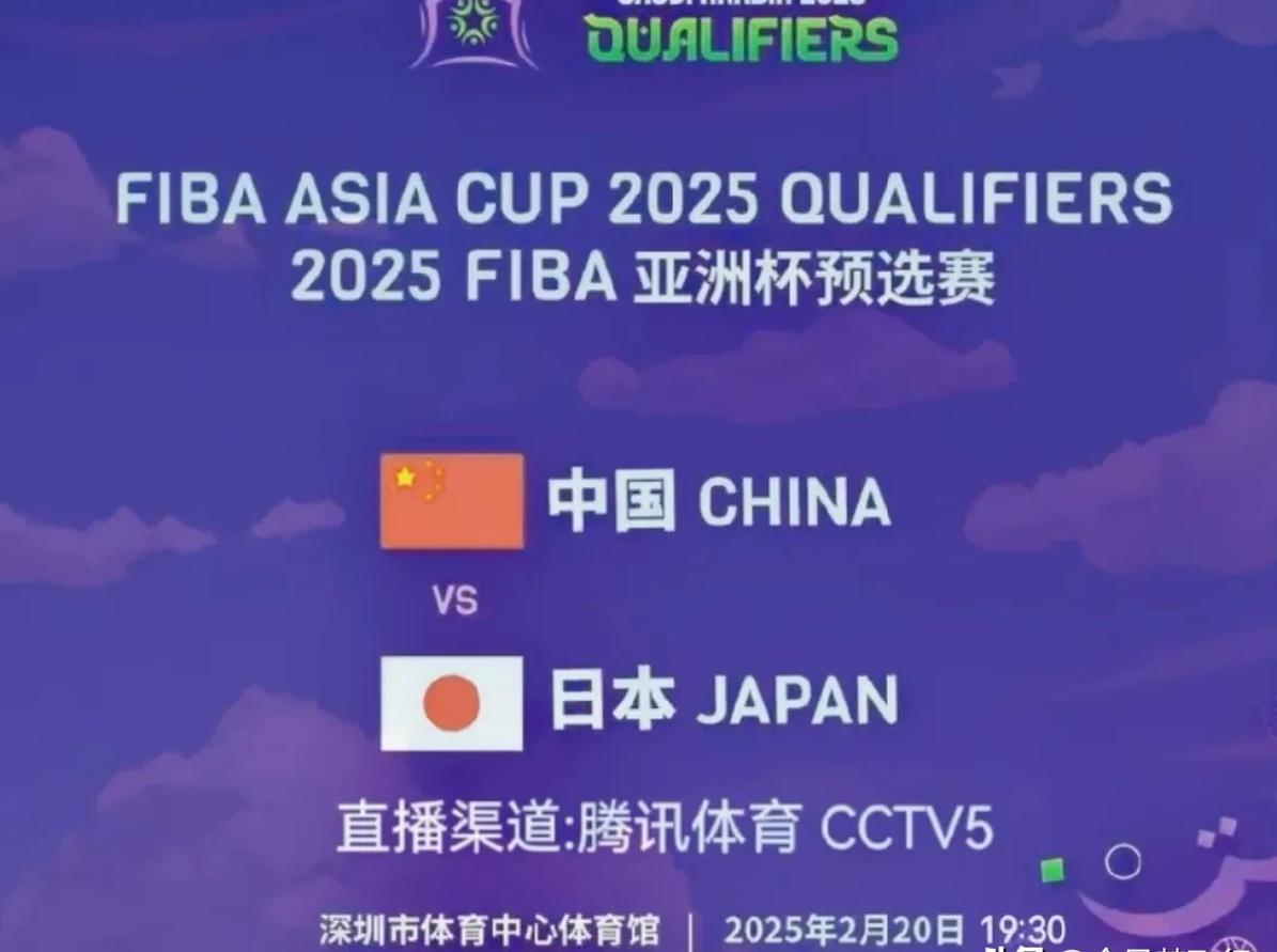 楚钦止步亚洲杯8强后的状态 楚钦止步亚洲杯8强后的状态