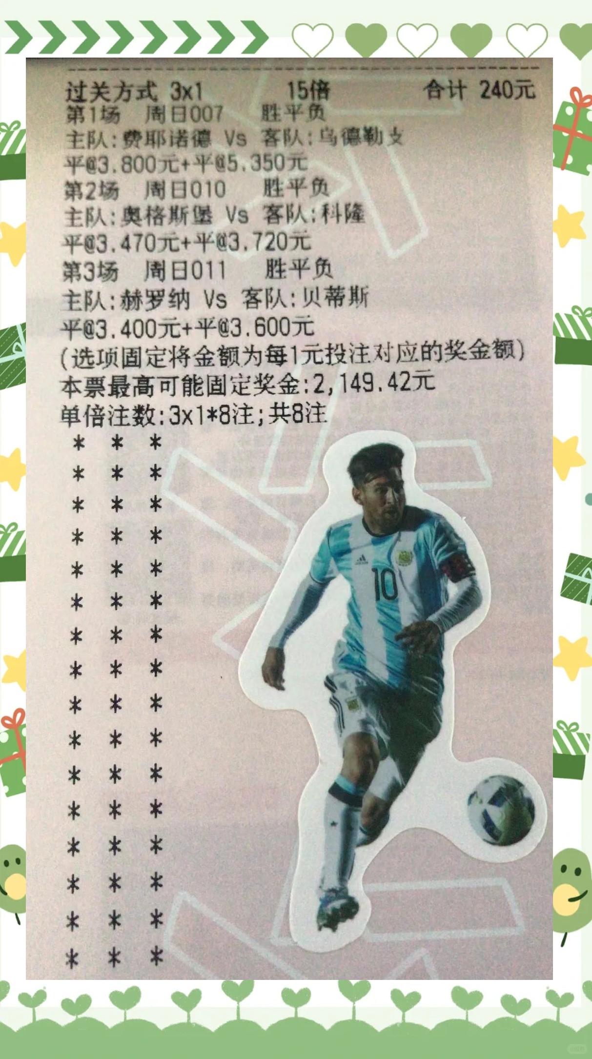 维拉利尔是不是比利亚雷亚尔 维拉利尔是不是比利亚雷亚尔