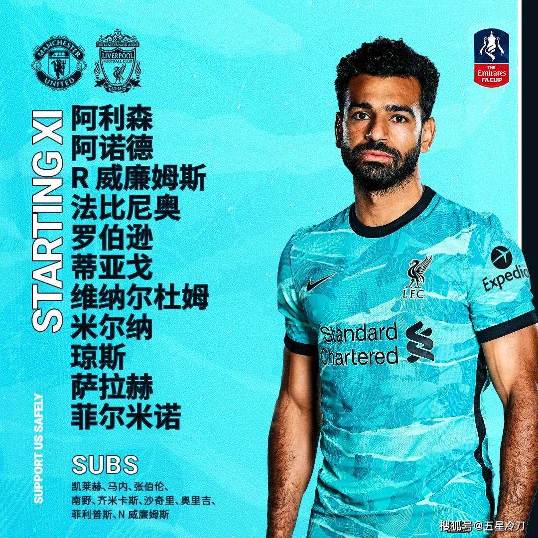 足总杯倒计时,塞维利亚转会期遗憾出局,细节引发关注,球迷炸锅,赛程密集仍需轮换的简单介绍 足总杯倒计时,塞维利亚转会期遗憾出局,细节引发关注,球迷炸锅,赛程密集仍需轮换的简单介绍