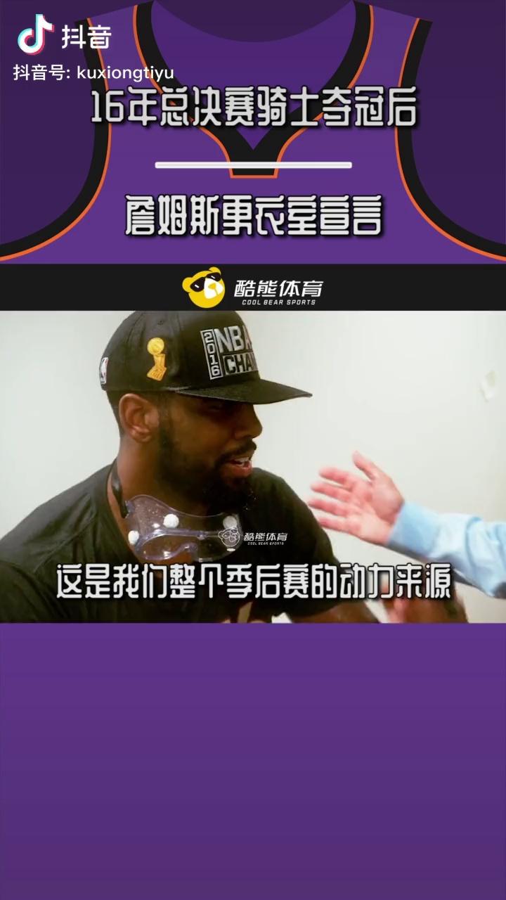 转折点达拉斯独行侠更衣室发声,NBA常规赛集结日攻防权衡,压力陡增,纪律约束更严格的简单介绍 转折点达拉斯独行侠更衣室发声,NBA常规赛集结日攻防权衡,压力陡增,纪律约束更严格的简单介绍