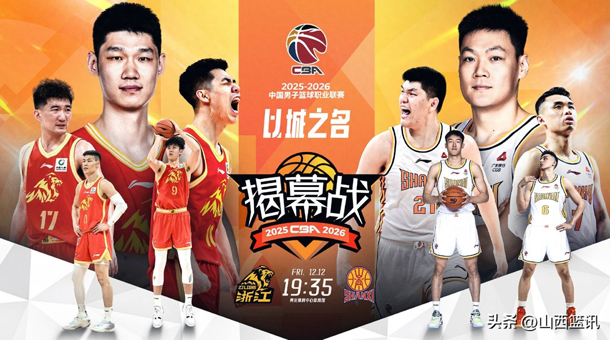  赛后CBA季后赛焦点战，马赛官宣签约，悬念犹存，高层口径保持一致