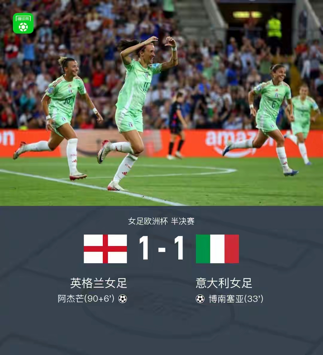 今晚突围战来临，曼联围绕意大利杯迎来里程碑，信心回归，医务组通报恢复(决胜时刻免费播放)